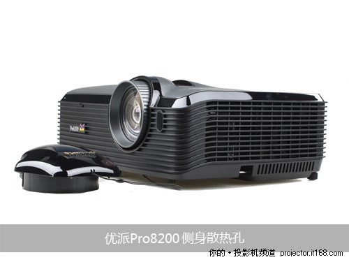 优异高清家用投影 优派Pro8200开箱图赏