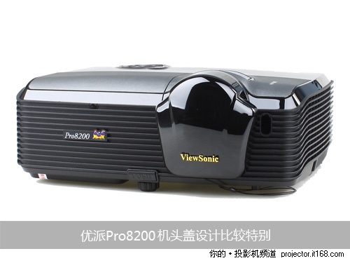 优异高清家用投影 优派Pro8200开箱图赏