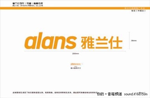 颜色不革命 雅兰仕AL-228续经典芒果黄