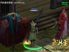 武林盟摄影赛进行 图说武林至尊江湖景