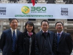 360纽交所上市 首日收报34美元大涨134%