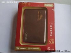 力杰C6U移动硬盘国庆限量版 仅售499元