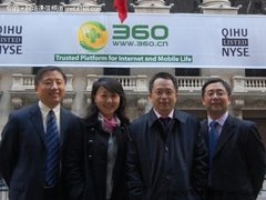 奇虎360上市首日收报34美元大涨134.5%