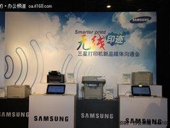 双面和无线 三星全面扩军办公打印市场