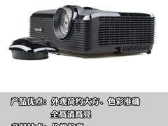 DLP高亮1080P 优派Pro8200家用投影评测