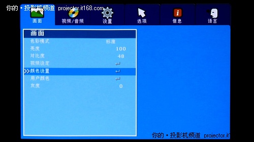 高亮全高清 优派Pro8200家用投影机评测