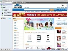 Bambook云梯软件给力升级V0.97版本发布