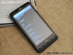 商务旗舰主流硬件 摩托罗拉ME811低价促