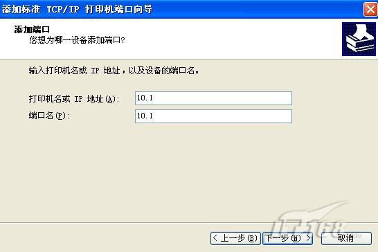 数码复合机网络共享应用