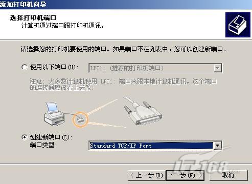 数码复合机网络共享应用