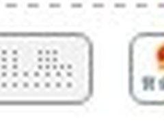 315·消费与民生泡泡IT168网购防骗锦囊