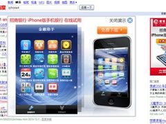 百度广告产品实验室：践行行业前沿探索