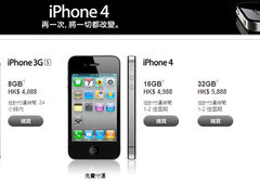 苹果再放iPhone4现货 不足半小时即售罄