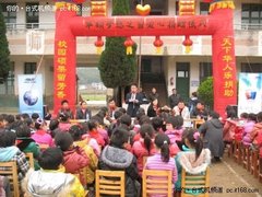 华硕“梦想之窗”公益行湖南站特别报道