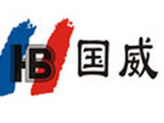 赛纳科技致国威集团电话用户的一封信：