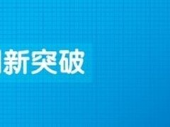 不容错过！2011 IDF云计算精品课程推荐