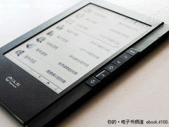 汉王两款手写电纸书推荐