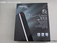 海联达无线路由试用感受