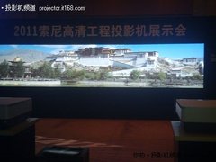 7.2m*1.5m大屏幕 索尼高清工程投影展示