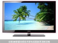 提前预热5.1 近期降价热门平板电视推荐