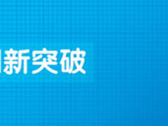 IDF 2011前瞻 服务器类精品课程推荐