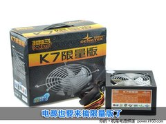 亮点突出效率强劲 超频三K7限量版评测