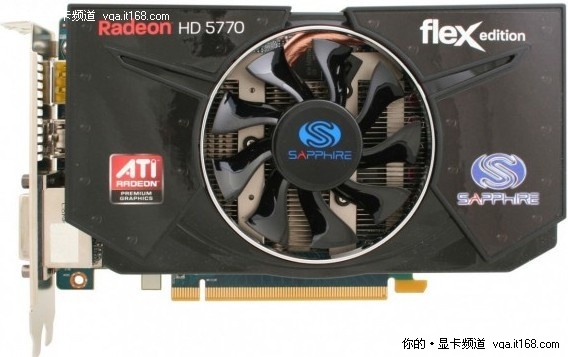 玩更爽要组墙!蓝宝HD5770 FLEX热卖中