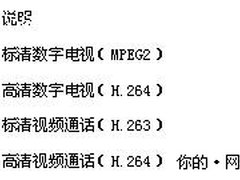 构建面向三网融合新一代IP承载网络架构