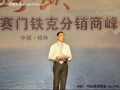 华为赛门铁克吹响2011分销市场号角