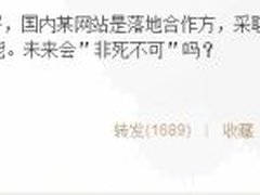 Facebook入华传闻再起：将另建新站落地