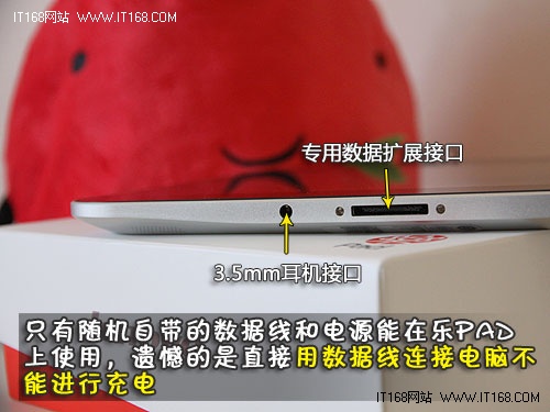 Home键支持触控 乐Pad 360°细节解读