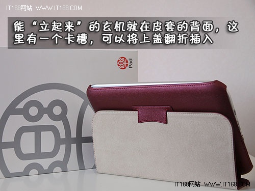 售价199元 乐Pad官方皮夹(套)多图解析
