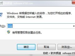 Win7正版系统秘籍：“手写”数学公式