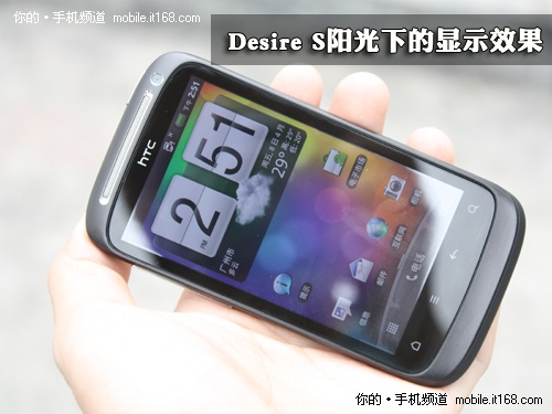 HTC Desire S其他细节图赏