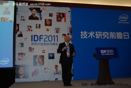 IDF2011：英特尔为嵌入式注入创新动力