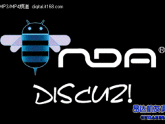 昂达VX580R给力网友自制Android2.2固件