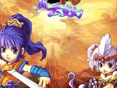 经典仙侠神话安卓版游戏《天问online》