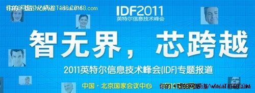 IDF课程:Intel数组构建高效C++数据并行