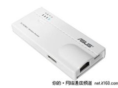 无线小精灵华硕WL-330N3G爱上移动互联