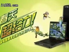 长城电脑心动春天街拍秀大赛火热进行中