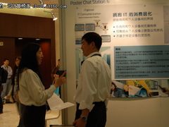 IDF2011展板论道：拥抱IT的消费品化