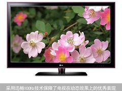 提前迎5.1 4款有倍数技术的超值电视荐