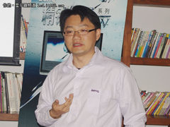 顶级配备 明基精钢侠EW2430V显示器发布