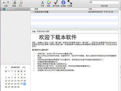 免费下载Mac系统04月15日精品软件推荐