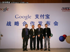 Google携手支付宝 共创互联网新体验