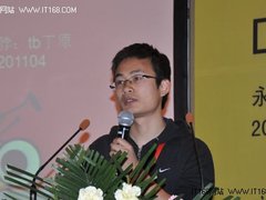 丁原：淘宝海量数据快速迁移方法分享