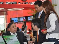 2011旅交会盛大开幕久其发布信息化蓝图