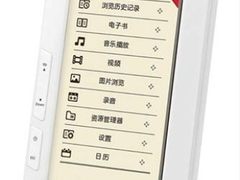 充电+旅行 纽曼彩读Mini C50玩转小长假