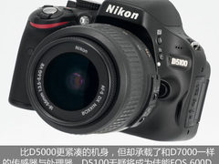 狙击600D 尼康新高级入门单反D5100详解
