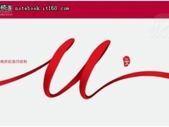 百年清华孕育同方顶尖研发成就民族精品